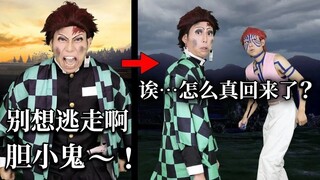 【中字】因为天气转阴就真跑回来了的猗窝座【イキル者タチ | 现世之徒】