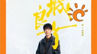 ละครเรื่องใหม่ของ เซียวจ้าน Xiao Zhang [ Small Town Prescription 小城良方 ]