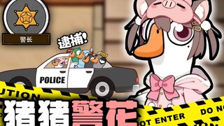 "The Coolest Episode Yet" New! Piggy Police Story! [Greedfall]