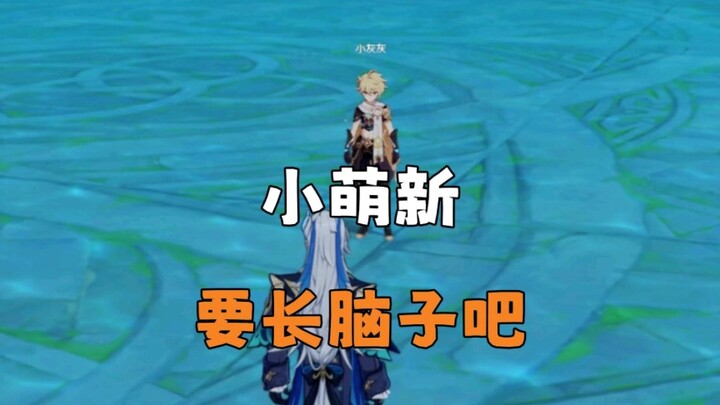 Mới vào mà đầu đau quá, chắc là đang phát triển trí não đây.