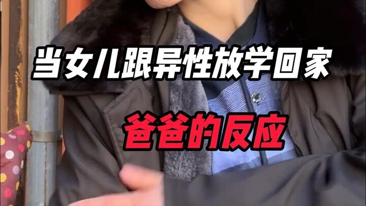 พ่อคนนั้นไม่เคยห่วงใยลูกสาวเลย