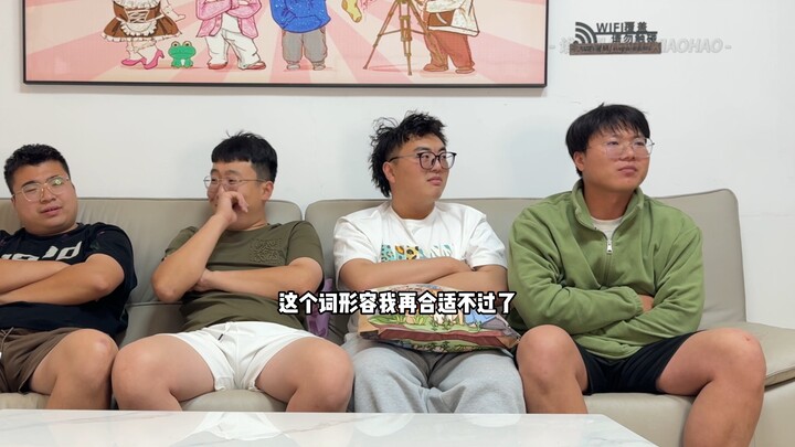 哈哈哈哈哈谁是卧底