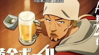 One Punch Man: "The target of Garou's hunt this time is actually the A-rank golden ball."