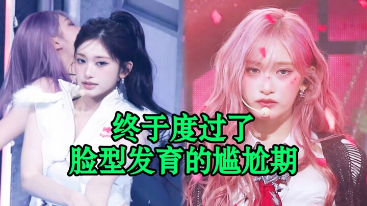 Lý Thụy đã làm gì vậy? Sao tự dưng lại đẹp trở lại nhỉ