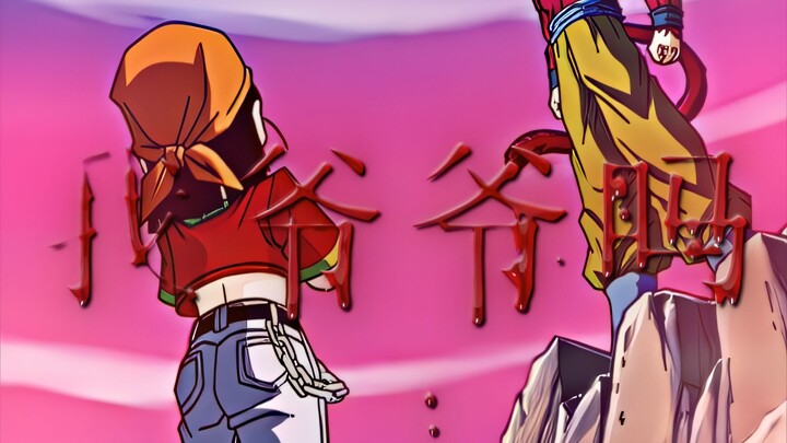 "Are you really my grandpa?"