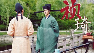 【清平乐|赵祯×韩琦】韩琦能做皇后吗（OOC剧情台词向，含彩蛋）
