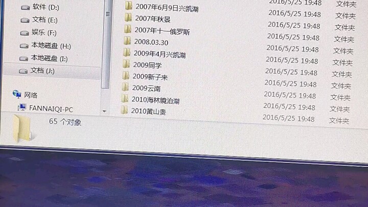 คุณปู่ของฉันรู้มาตั้งแต่สิบปีก่อนแล้วว่าฉันจะต้องกลับมาหาท่าน