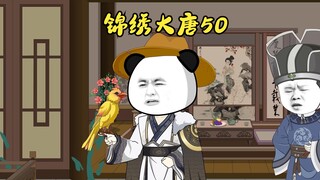 阎婉告状，阎老夫人怒砸李靖家门