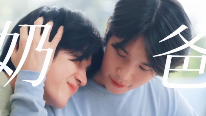 Finally, Thailand has made it into the ABO universe!!!