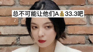 这种情况...你们怎么处理的