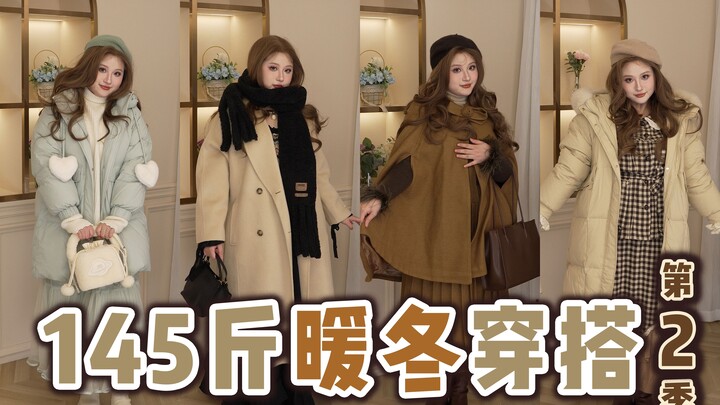 145-Jin Really Chubby Girl’s Cozy Winter Outfits – Part 2