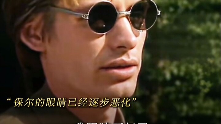 “หลายปีต่อมา พอลกับดอนเนียได้พบกันอีกครั้ง”