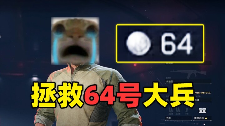 Saving Soldier No. 64