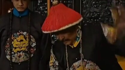 正史不一定正，但野史一定够野！