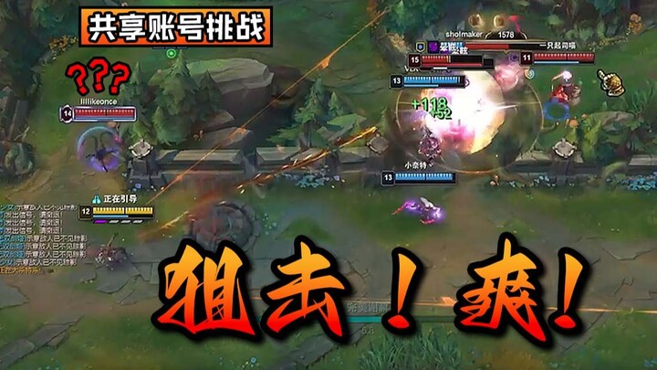 «عندما وصلنا إلى هذا المعرّف، بدأ الجميع التسعة يشعرون بالتوتر» تحدي الحسابات المشتركة ضد فريق المحت