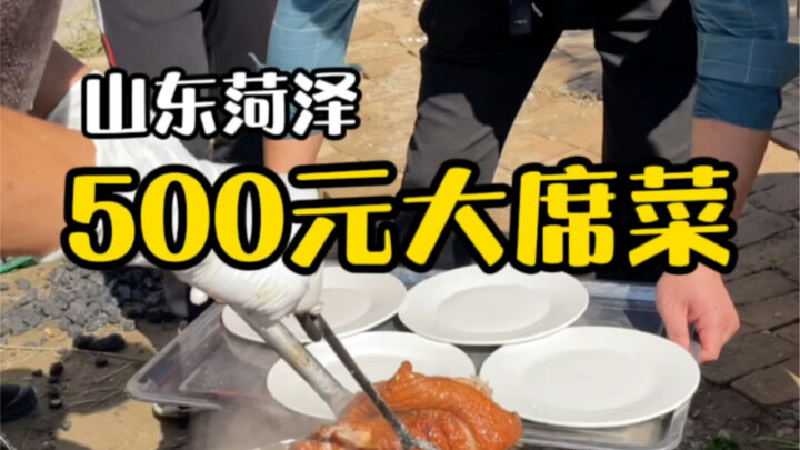 第20道菜是不是你喜欢的？