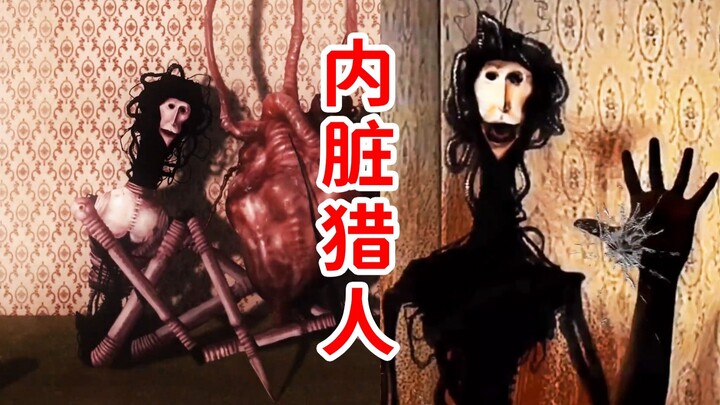 หากเขาปรากฏบนหน้าจอ รีบวิ่งหนีเลย! อวัยวะภายในของคุณจะหายไป! คำบรรยายเนื้อเรื่องซีรีส์ TOE โดย Docto