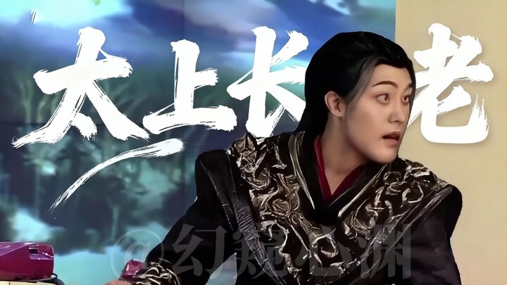 The "Cultivation of Immortality" version of New Year greetings— even the director has had enough and