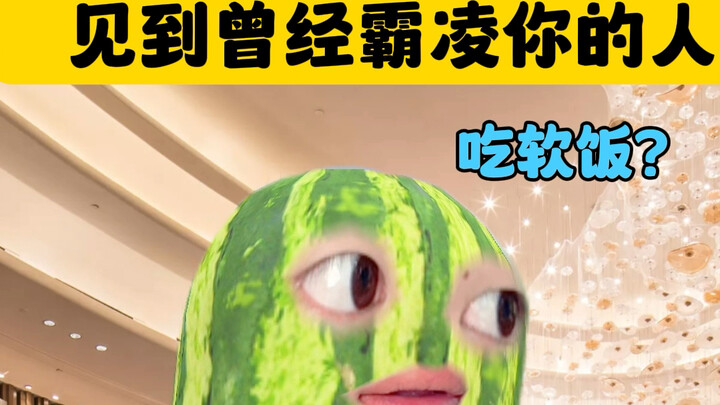 ต่อไปต่างคนต่างพูด