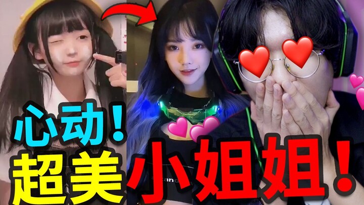 Thử thách cùng cô gái siêu xinh trên Douyin! Đảm bảo xem xong bạn cũng sẽ phải đổ đứ đừ!