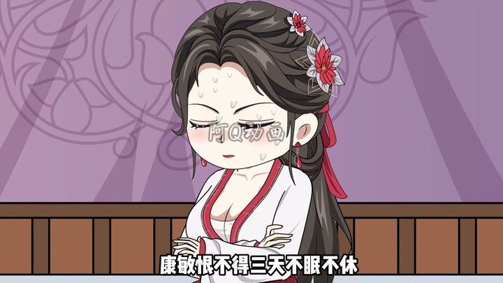 综武群芳传25-我用神照经抢救被掐S的马大元，他老婆却拦住了我