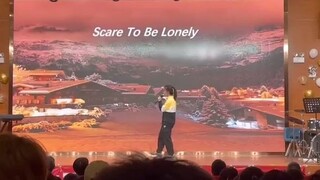 Scared to be lonely武汉理工新才大赛翻唱现场