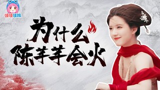 Câu chuyện tình yêu ngọt ngào, ngốc nghếch này có chút khác thường. Hãy cùng phân tích nghiêm túc bố