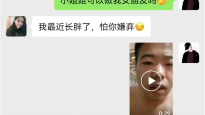 Gak ada hobi sama, terus gimana mau bikin chat lucu? Chat lucu cowok-cewek, si lelaki straight nyari