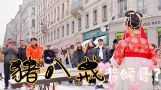 古筝：“谁背媳妇？”