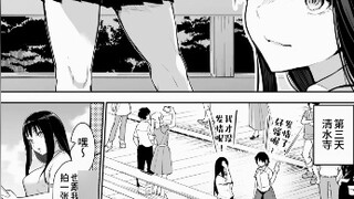 Wah, gaya lukisan ini bagus banget, tapi sayang tokoh utamanya adalah seorang BC