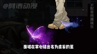 阳子灵言觉醒