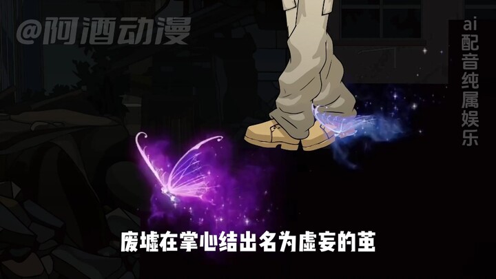 阳子灵言觉醒