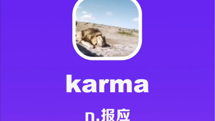 karma: Balasan atas perbuatan