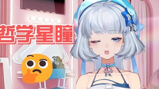 人不是活一辈子而是活几个瞬间 大瞳疑似也鹅厂悟道了