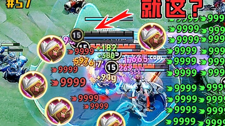 【王者五杀Top5】医学奇迹：就这？你们对残血是不是有点误解？