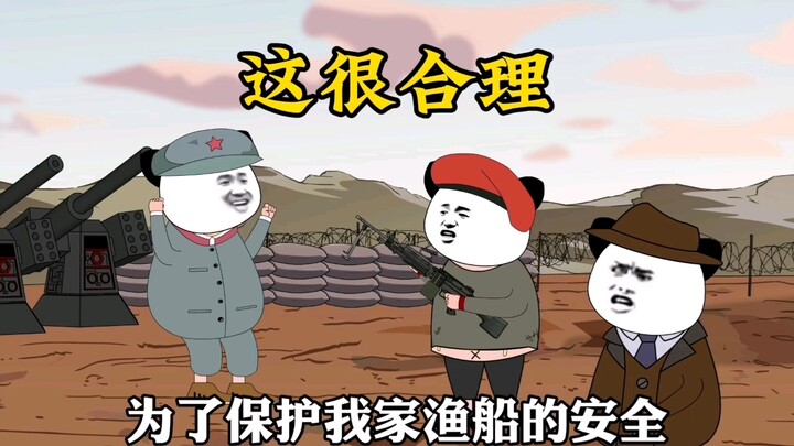 脚盆鸡为什么卖岛给兔子