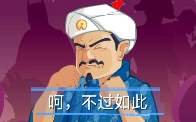 عندما تستخدم عبقري الإنترنت لتخمين الهواء