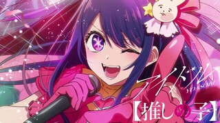 idol yoasobi vocals only ( not mine)