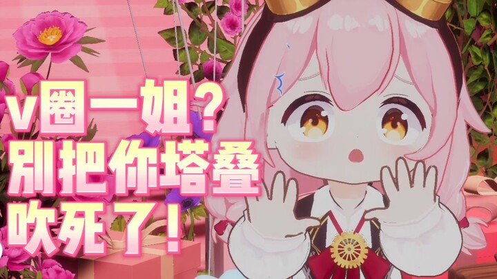 Chu Cao Ji wants to crown Tafi as the No. 1 in the V‑circle, but Tafi, startled, keeps waving her ha