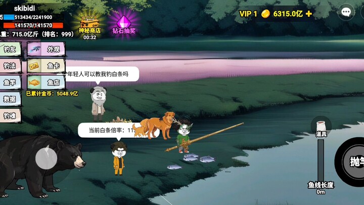 青龙钓法到底有多炫酷？满屏特效太拉风了!