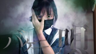 【Cobain】BARケモノの呗(Monster Song)【Original Amplitude】【HB to Jiu Xiang】【踊ってみた】
