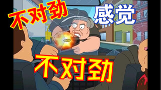 Jiaozi's neurotic nanny's magic operation
