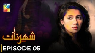 Sheher e Zaat | Episode 05 | Mahira Khan - Mikal Zulfiqar | Pakistani Drama | Hum TV