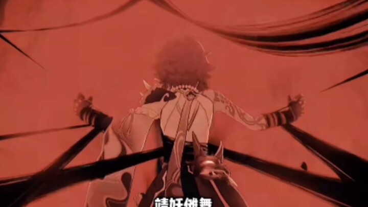 "Morax, how much do you know about this name? He is the one who gave me the name Mandrill."