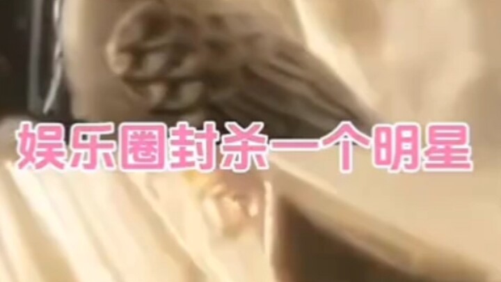 How can you survive in the entertainment industry without being perceptive?