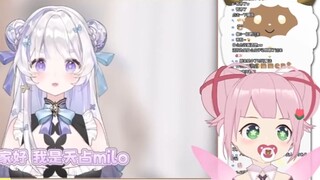 日本妖精看天占milo《我....又想跳舞了！》