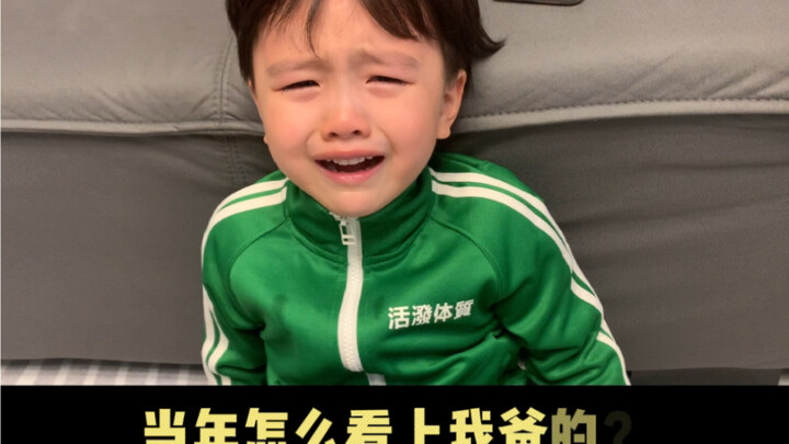 كيف أعجبتُ بأبي في ذلك الوقت ههههه