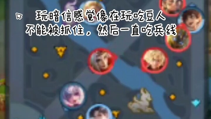 Main Dark Deception rasanya kayak main Pac-Man…