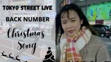 【Naya Yuria】TOKYO STREET LIVE | Back Number - Christmas Song #JPOPENT