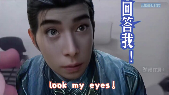 【韩天尊暴躁回复风希】你追的是厉飞雨，关我韩立什么事？